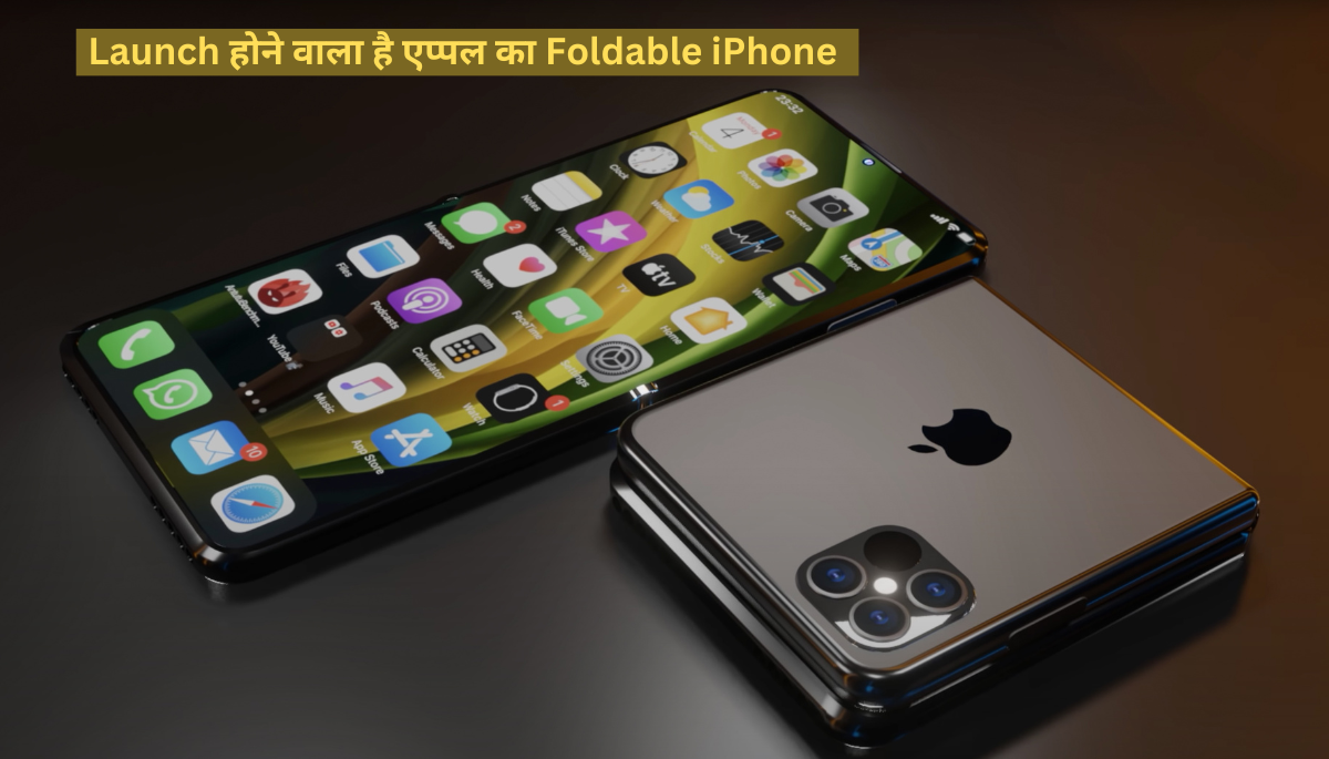 Apple Foldable iPhone Price & Launch Date in India